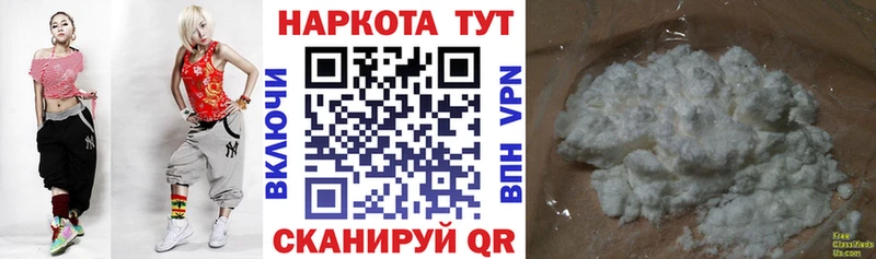 Где купить наркотики Кызыл ТГК  ГАШ  Конопля  Альфа ПВП 
