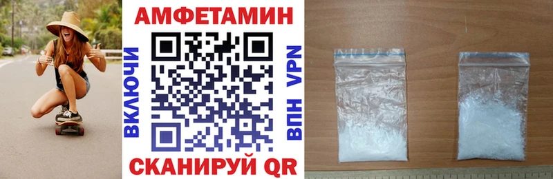 АМФ Premium  Кызыл 