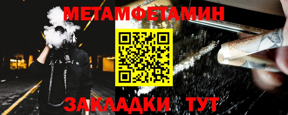 Амфетамин  Амфетамин VHQ  Вход с VPN  Кызыл 