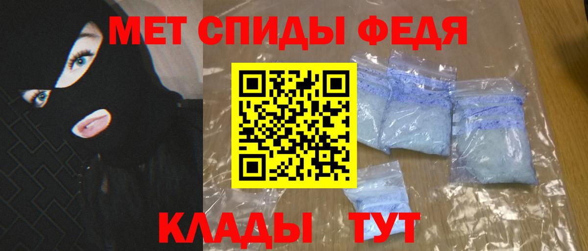АМФЕТАМИН VHQ Кызыл