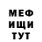МЕТАДОН белоснежный Bob Izolenta