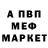 АМФЕТАМИН Розовый Klara Melamed