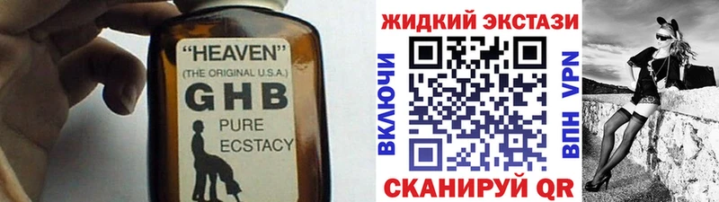 Бутират бутандиол Кызыл