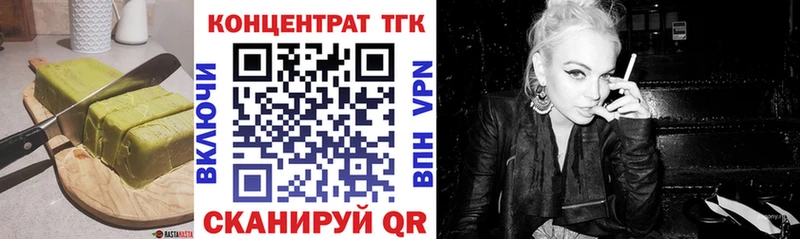 Печенье с ТГК марихуана  Кызыл 
