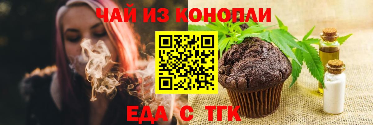 МЕФ  ГАШ  МДМА  Мефедрон кристаллы  Экстази  ГАШИШ  Кызыл  Вход с VPN  Конопля 