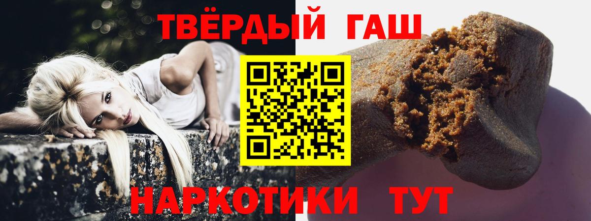 ГАШ Premium Кызыл