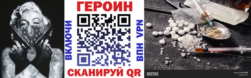 кракен ONION  Кызыл  ГЕРОИН Heroin 