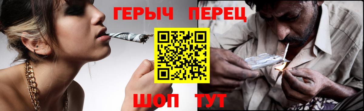 ГЕРОИН  Героин герыч  Вход с VPN  Кызыл 