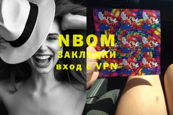 ПСИЛОЦИБИНОВЫЕ ГРИБЫ Алексин