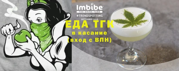 ПСИЛОЦИБИНОВЫЕ ГРИБЫ Алексин