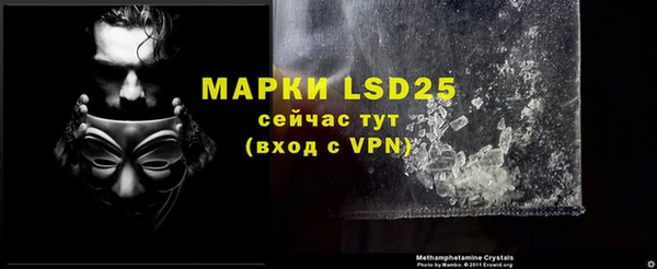 марки lsd Лиски