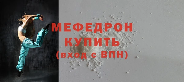MESCALINE Алексеевка