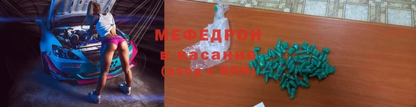 MESCALINE Алексеевка