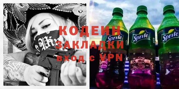 MESCALINE Алексеевка