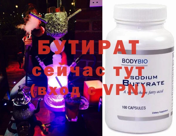 MESCALINE Алексеевка