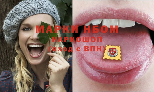 MESCALINE Алексеевка