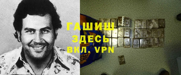 марки nbome Абдулино