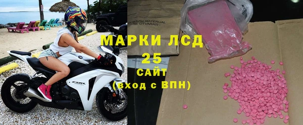 ПСИЛОЦИБИНОВЫЕ ГРИБЫ Алексин