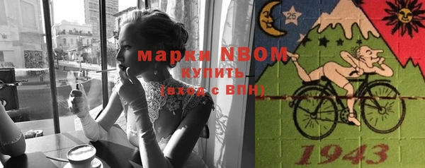 ПСИЛОЦИБИНОВЫЕ ГРИБЫ Алексин