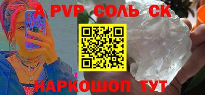 гидропоника Волжский