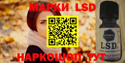 гидропоника Волжский