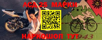 стаф Наро-Фоминск