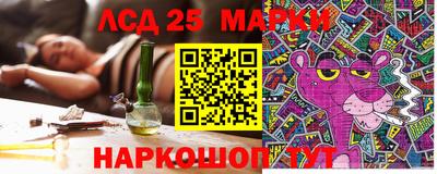 прущие крисы Волжск