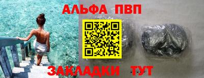 a pvp Волгодонск