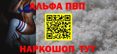 прущие крисы Волжск