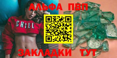 прущие крисы Волжск