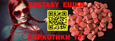 гидропоника Волжский