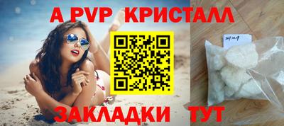 ALPHA-PVP Нальчик