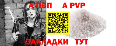 прущие крисы Волжск