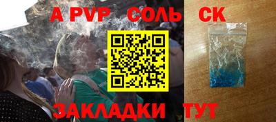 прущие крисы Волжск