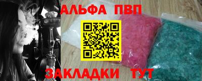 гидропоника Волжский