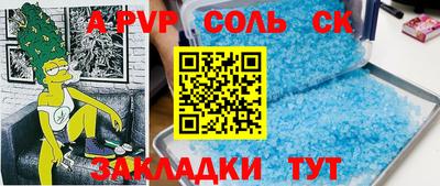 гидропоника Волжский
