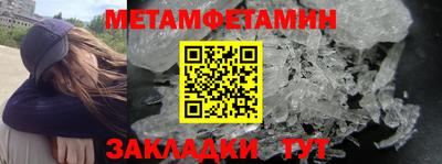 гидропоника Волжский