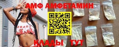 прущие крисы Волжск