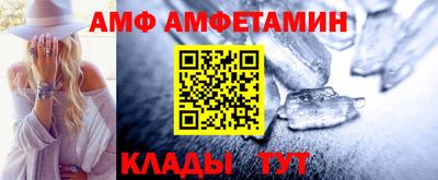 гидропоника Волжский