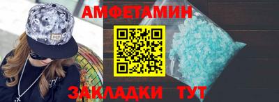 a pvp Волгодонск
