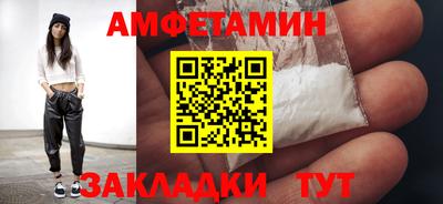 прущие крисы Волжск
