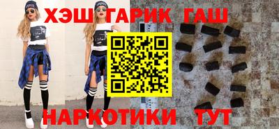 гидропоника Волжский