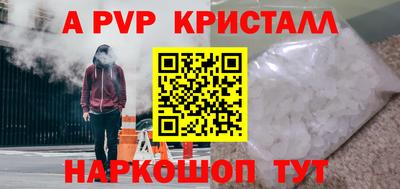 гидропоника Волжский