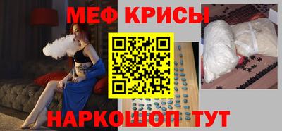 стаф Наро-Фоминск