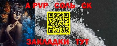 гидропоника Волжский