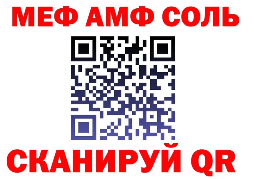 Как найти закладки? площадка формула Кызыл