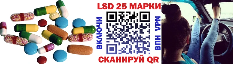 Лсд 25 экстази ecstasy Кызыл