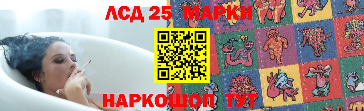 Лсд 25 экстази кислота Кызыл