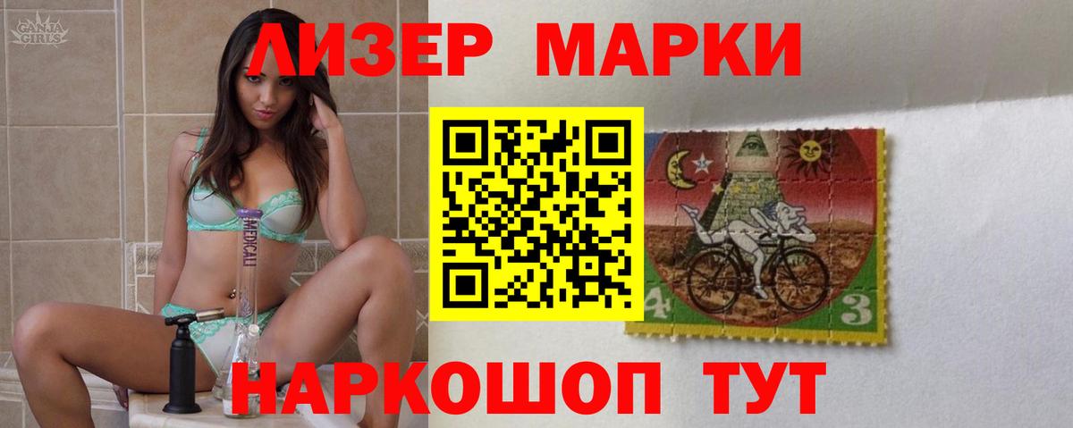 LSD-25 экстази ecstasy  Лсд 25 экстази кислота  Кызыл  Вход с VPN 