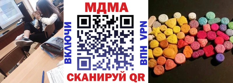 shop наркотические препараты  Кызыл  MDMA VHQ 
